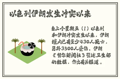 高中比赛盛轮轩