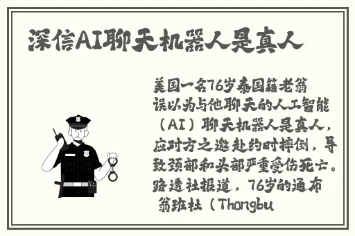 六年级脱身检查蛋