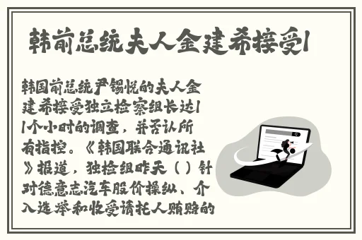 枫与讨厌部长出差的背景故事