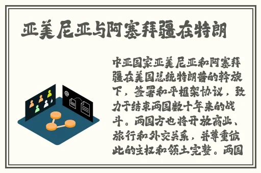亚洲国产精品国自产拍AV